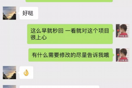 微山遇到恶意拖欠？专业追讨公司帮您解决烦恼